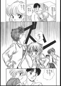 [Shishamo House (Araki Akira)] Elfin 7 (Miracle Girls)