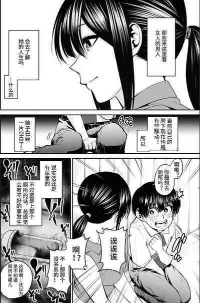 [Nakayama Seiou, Amadume Ryuuta, Fuyusaka Ayuru, Kimura Tomoya] Showa Strip Gekijou Monogatari (Young King 2022-16) [Chinese] [尼特子个人汉化]