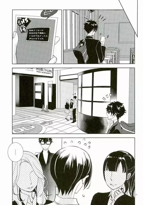 Blank Card no Omote Ura