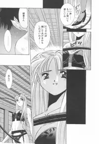 [Matsui Motoki] afternoon potaufen