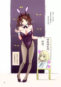(C76) [G's studio (Kisaragi Gunma)] TETEO (Amagami) [chinese] [Colorized]