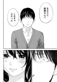 [Shikishiro Konomi] Netoraserare