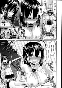 [Saegusa Kohaku] Aimai na! Ch.1-3