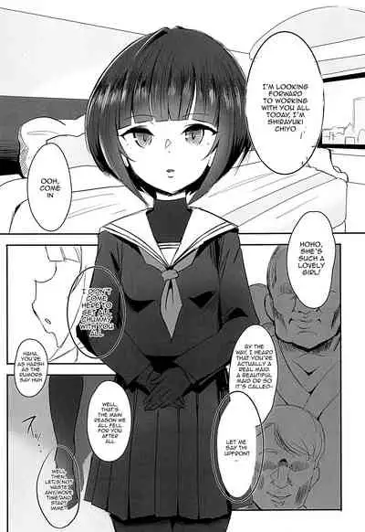 [StrangeSagittarius (Kisaki)] CHIYOchan ha 〇〇kobi wo sitta 2 | Chiyo-chan's Sexual Pleasure 2 (THE IDOLM@STER CINDERELLA GIRLS) [English] {Doujins.com}