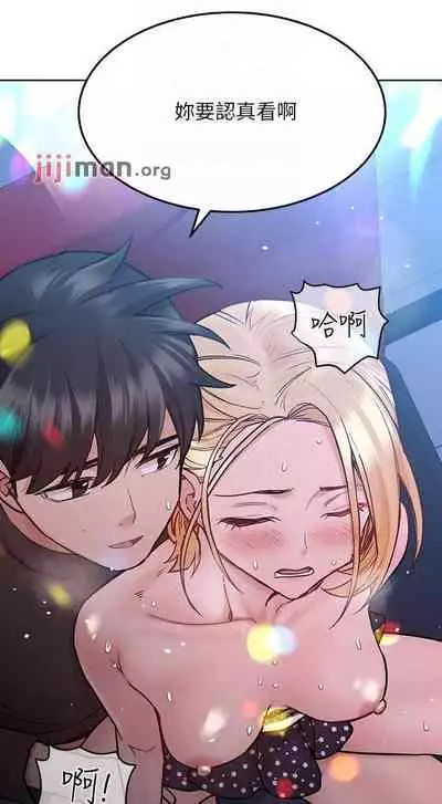 【周二连载】要对妈妈保密唷!（作者：NOAH） 第1~30话