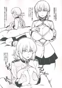 (C93) [TRY&Hougen Futari Shakai (Hougen)] Hou Gashuu (Fate/Grand Order)