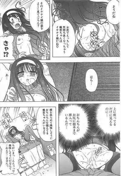 Comic Potpourri Club 2005-02