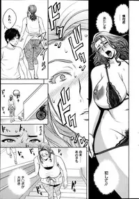[Tatsunami Youtoku] twin Milf Ch.01-09 + Bangai Hen