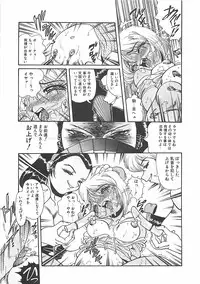 [Penname wa Nai] Shoujo Choukyouroku