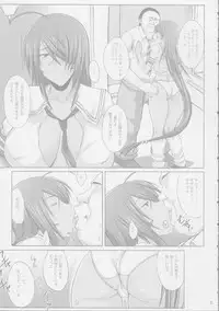 (C83) [Kikuya (Kimura Naoki)] H na Omise no Toku A Kyuu Toushi (Ikkitousen)