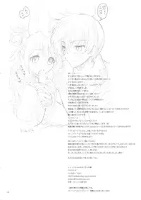 (C82) [Kurimomo (Tsukako)] Cheria-chan no Okusuri Techou (Tales of Graces) [English] [SMDC]