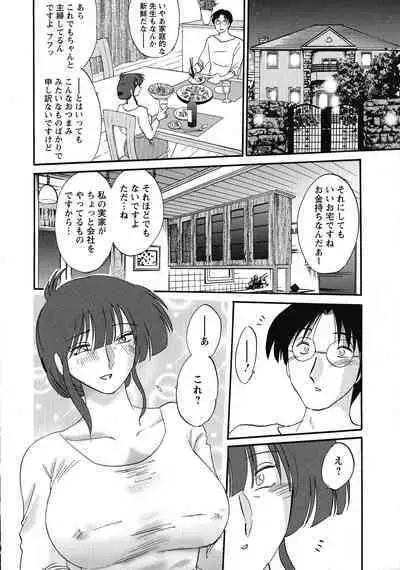 Kono Onna wa Yoru ni Naku - This lady groans at night