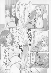 (C69) [P Shoukai (Various)] Momo-an 18