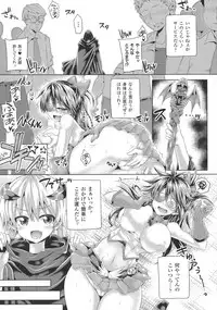 Futanari Gal Brave - Tsuiteru Gal Yuusha Isekai no ji ni Botsu