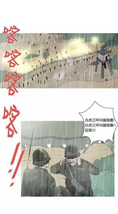 軍事 1-50