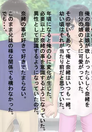 Ossan ni Yogosareta Osananajimi