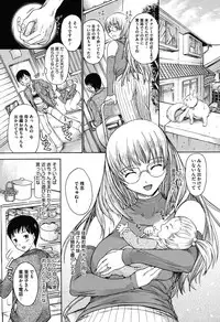 [Ootaki Kazufumi] Harukoi Renka [Digital]