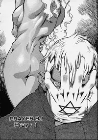 [Hidiri Rei] Prayer BJ