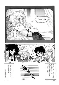 [Itou Nao] First Ace