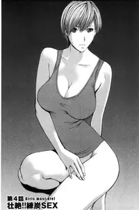 [Nagashima Chousuke] Girls Must Die! [Chinese]