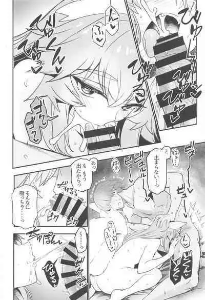 (C105) [Yamitsuki Honpo (Wise Speak)] Tamamo-san Taikei Iji Workout - Tamamo-san's Stay in Good Shape Workout (Fate/Grand Order)