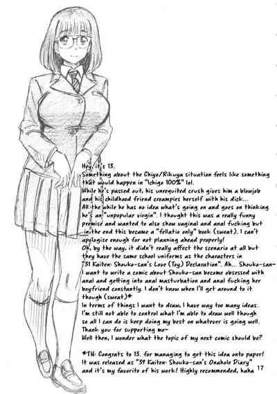 (C96) [Kaiten Sommelier (13.)] 38 Kaiten Yume de Higashi ni, Utsutsu de Nishi ni. | 38 Kaiten Chiyo in Dreams, Rikuya in Reality [English]