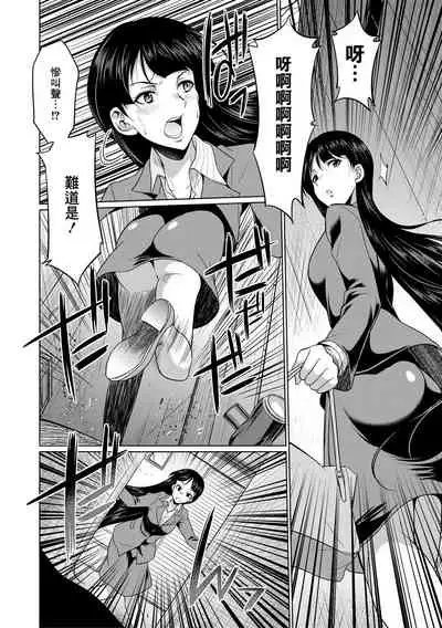 [Gekka Kaguya] Bengoshi -> Futanari -> Namahaishin - Attorney Futanari Live Broadcast [Chinese] [鬼畜王漢化組] [Digital]