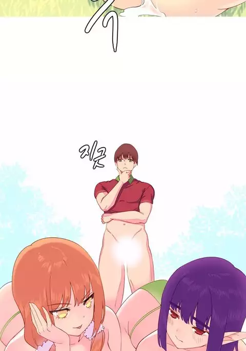 A World That I Rule Ch.01-26