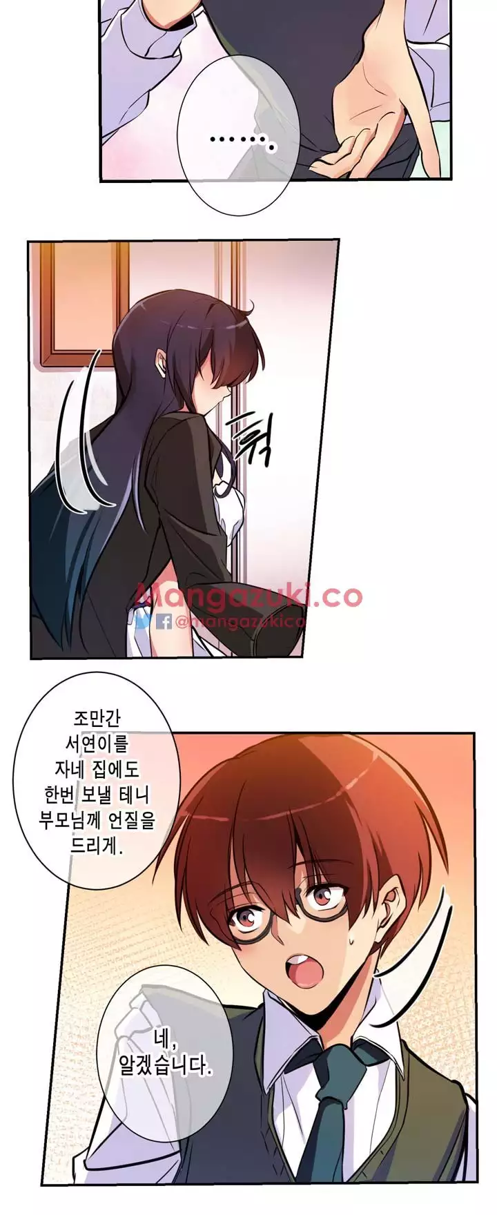 Doing My Wife's Revenge Instead of H