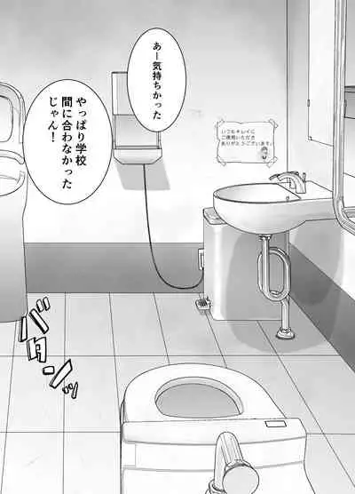 [Deko ga Areba Boko ga Aru.] itumo kirei ni go siyou itadaki arigatou gozai masu。