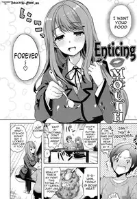 [Ohkami Ryosuke] Seiteki Jikan | Sexual Time [English] {doujin-moe.us}