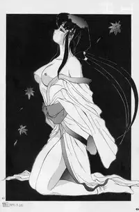 [Zatouichi (Various)] Zatoichi Magazine 3 (Various)