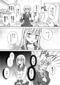 [Anthology] Momo Yuri -Forbidden Sisters-