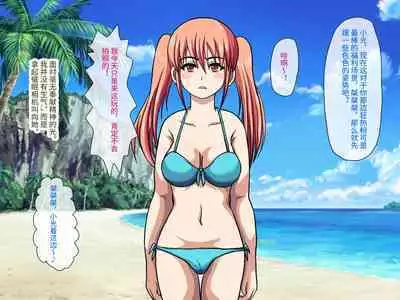 Gekiroku! Saimin Camera