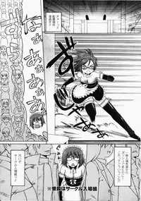 [Anthology] Chikan Heroine | Molested Heroines Anthology Comics