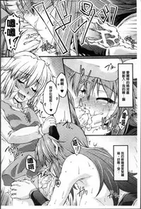 [Anthology] Ero Gaki tachi ni Okasareta Heroine-tachi [Chinese]