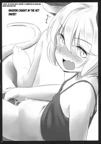 Jinrou Nioi ni Hoyureba Yamabiko Koe ni Hoyu | When the Werewolf Barks, The Yamabiko Echos