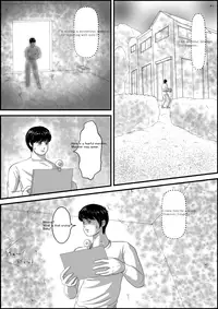 Ranmaru Graphics - Ero Gro Ideas Note