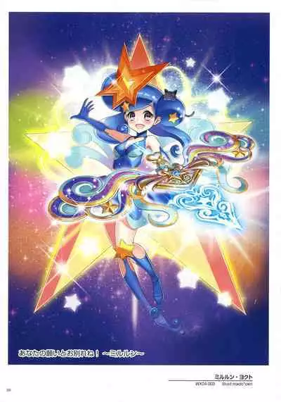 WIXOSS ART Material II