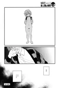 [Miyauchi Yuka] Mizuiro ~Shiawase no Hibi~