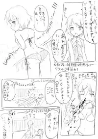 [Dirty Fox (Kitana Kitsune)] STPN淫夢第 (Strike Witches)