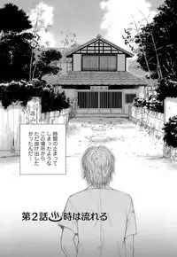[Mutsuki Tsutomu] Kaikan Ondo n°C Vol. 1