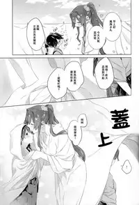 (C95) [Sleeper (Nekomura, match)] Ameagari no Hanayome - She become my bride after the rain. | 雨后的新娘 (Kantai Collection -KanColle-) [Chinese] [百合鎮守府藥廠漢化]