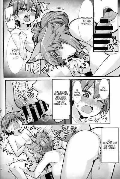 (C99) [Yamitsuki Honpo (Wise Speak)] Ryousai Oneshota Tamamo-chan | Good Oneshota Wife Tamamo-chan (Fate/EXTRA) [English] [ConTL]