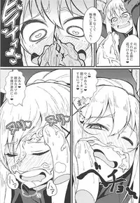 (C94) [Toudori no Su (Toudori)] Kono Subarashii Wana de Darkness to! (Kono Subarashii Sekai ni Syukufuku o!)