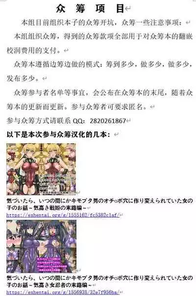 Kyodai Heroine Maria