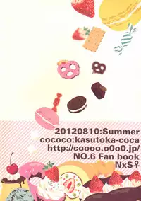 (C82) [cococo (kasutoka-coca)] Melt merry go-round (No.6) [English] [biribiri]