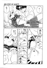 [Hidiri Rei] Shinzou Jinrui Popoko-chan Kidou-hen - Neo Creative Humankind Popoko Chang .1