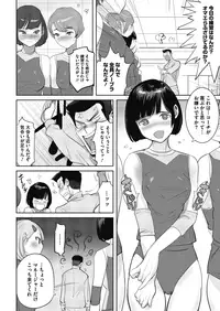 COMIC Megastore Alpha 2018-11 [Digital]