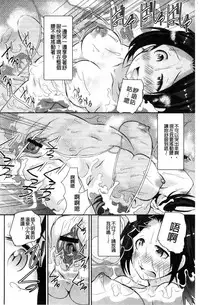 [Koyamaichi] Real Sugiru VR de Yarihoudai no Ore! [Chinese]